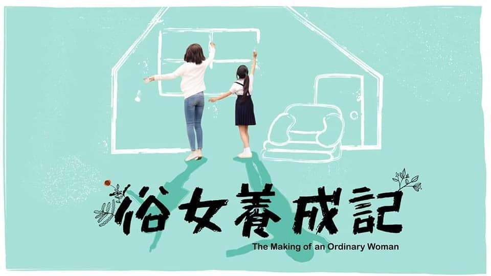每個生涯選擇，就是一個機會成本的概念－連廷誥心理師